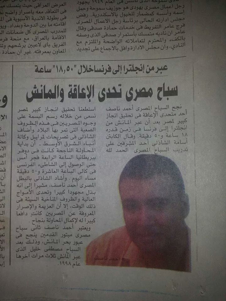 Newspaper coverage from the press archive. Publication and date not yet verified.