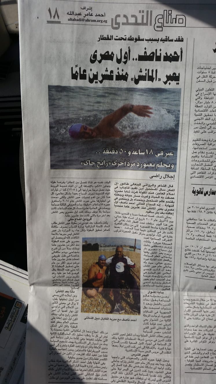 Newspaper coverage from the press archive. Publication and date not yet verified.