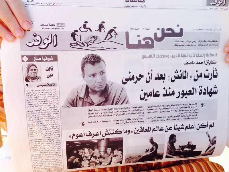 Newspaper coverage from the press archive. Publication and date not yet verified.